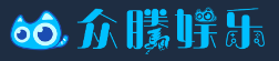 众腾娱乐