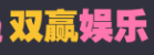 shuangying